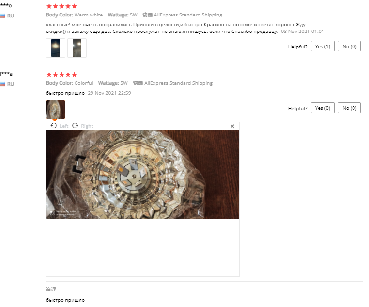 Aria – Plafonnier LED Cristal Doré